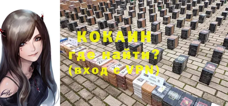 COCAIN Боливия  Саранск 